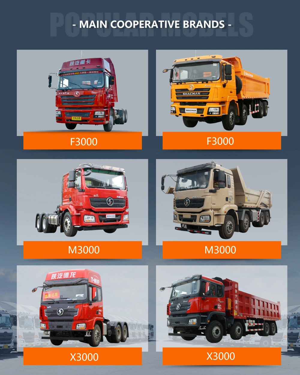 Weichai FAW Shacman/Beiben/Benz/Sitrak /Steyr/ Hohan/Shacman/Foton/Komatsu /Volvo/Sinotruck HOWO Trailer Tractor Mining Dump Truck Spare Parts